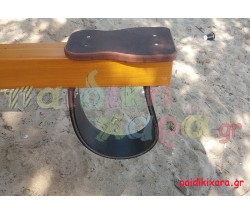 Αποσβεστήρες τραμπάλας παιδικής χαράς