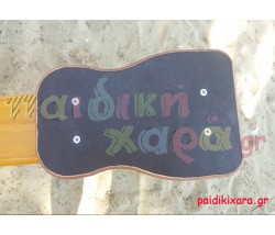 Κάθισμα τραμπάλας παιδικής χαράς (ξύλινης)