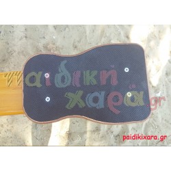Κάθισμα τραμπάλας παιδικής χαράς (ξύλινης)