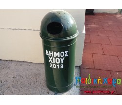 Κυλινδρικός μεταλλικός κάδος 80lt με ημισφαιρικό καπάκι (μπομπέ)