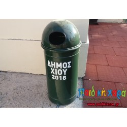 Κυλινδρικός μεταλλικός κάδος 80lt με ημισφαιρικό καπάκι (μπομπέ)