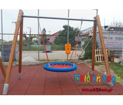 Ξύλινη κούνια φωλιά / μπάλα με μεταλλικό οριζόντιο