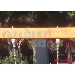 Κουζινέτο κούνιας παιδικής χαράς (πιστοποιημένο)
