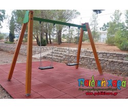 Ξύλινη κούνια παιδιών 2 θέσεων με μεταλλικό οριζόντιο