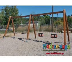Ξύλινη κούνια παιδικής χαράς 4 θέσεων (2 παιδιών + 2νηπίων)