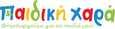 Παιδικές Χαρές